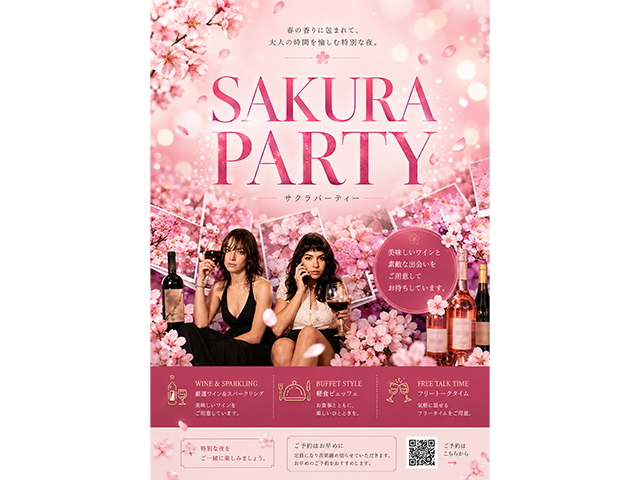 イベント告知チラシ