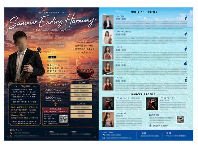 イベント告知・プロフィール